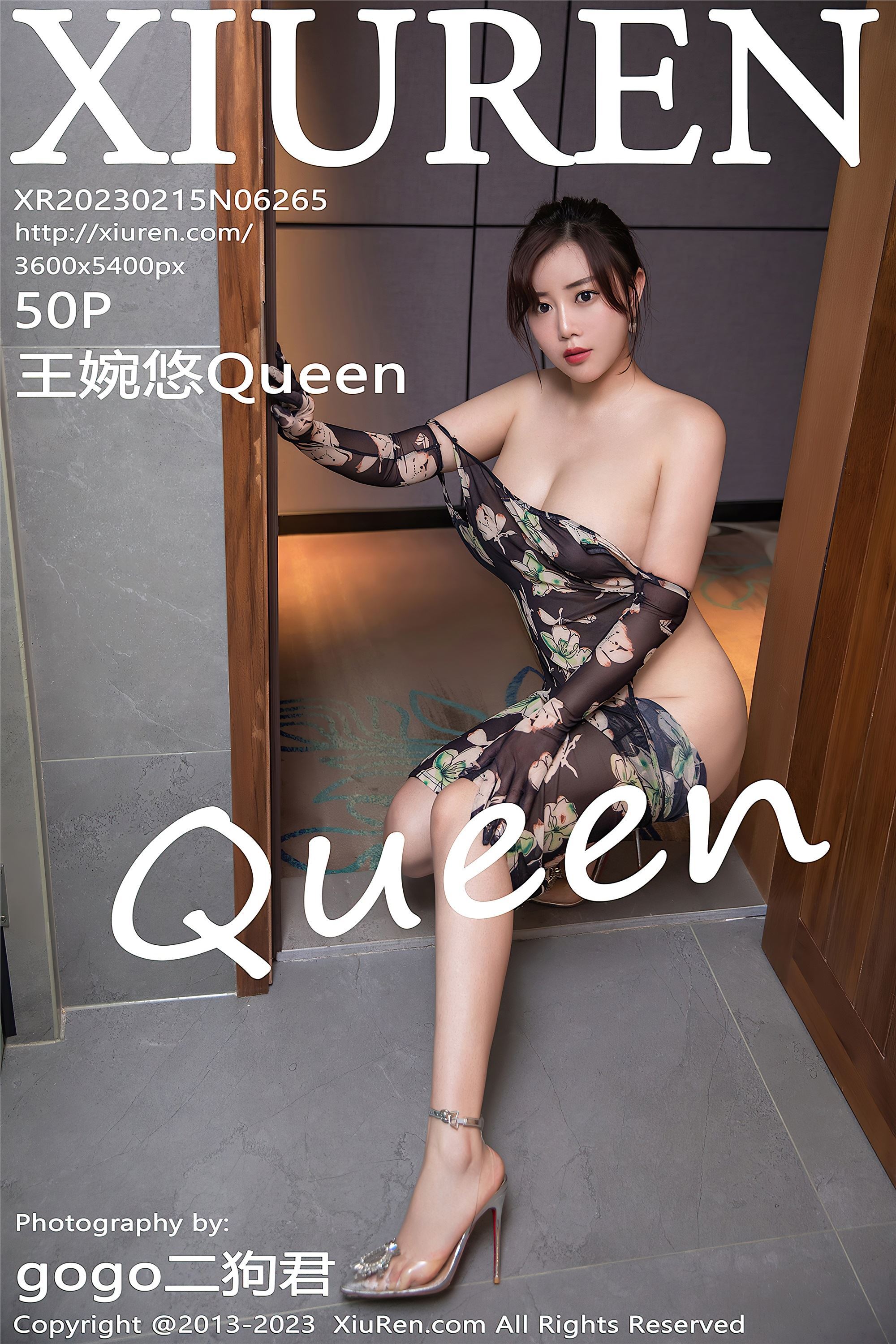 Xiuren秀人网 2023.02.15 NO.6265 王婉悠Queen